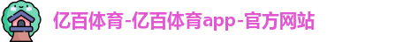 E星体育